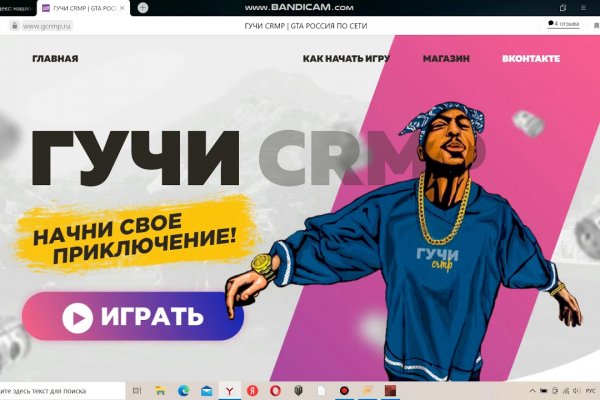 Ссылка на кракен тор kr2web in