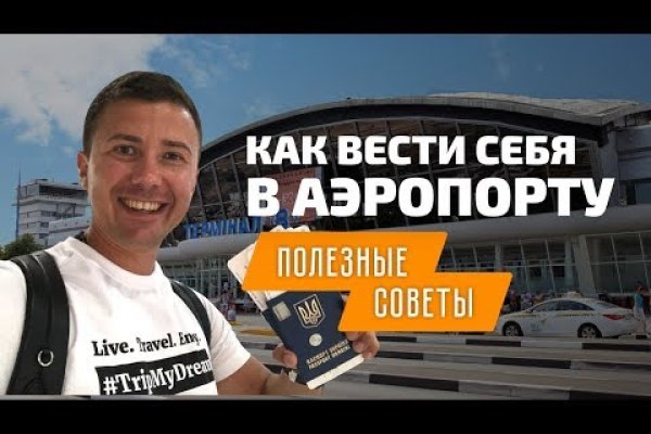 Kraken ссылка зеркало официальный сайт