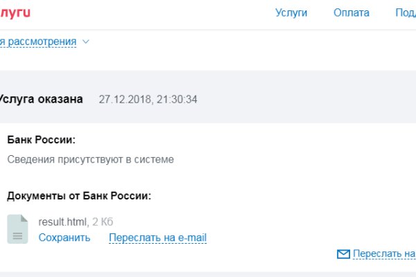 Kraken маркетплейс