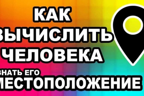 Кракен 12 at