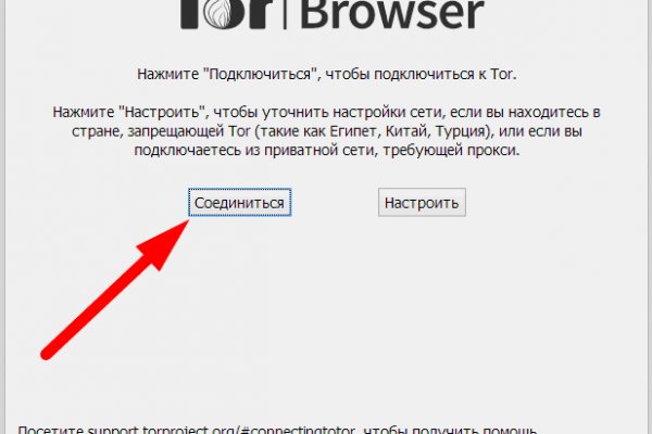 Зайти на кракен через браузер