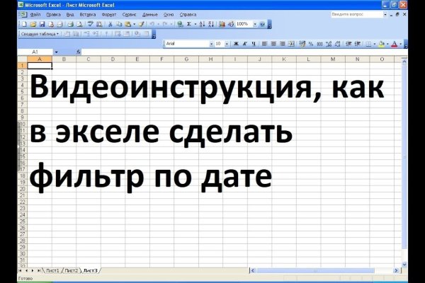 Кракен сайт kr2web in цены