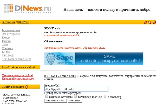 Кракен ссылки krakenwebs org