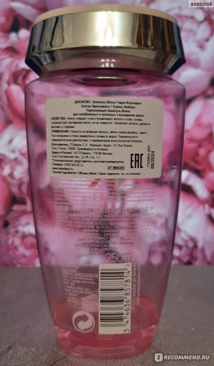 Кракен ссылка bazaonion com